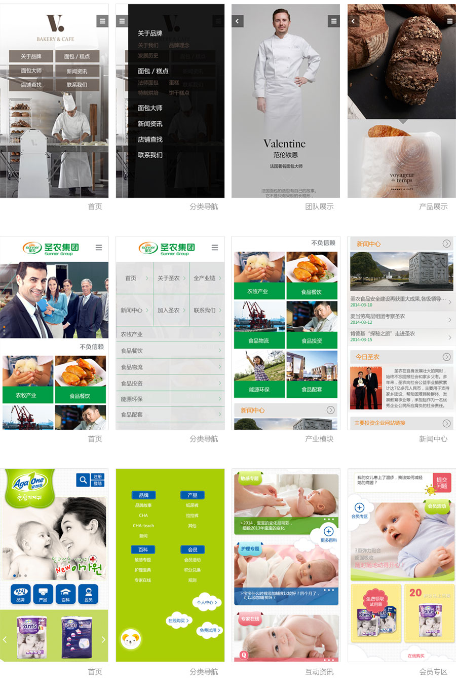 实用功能