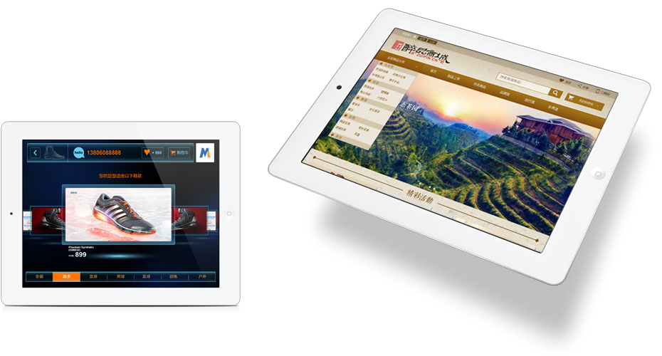 IPAD商城